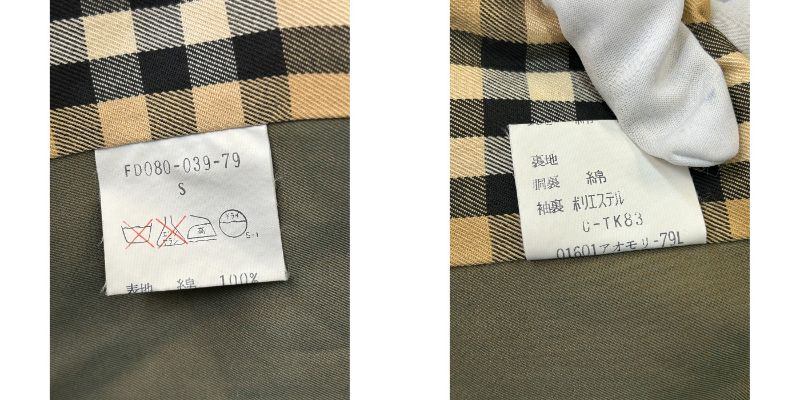 Burberry's バーバリーズ ステンカラーコート レディース カーキグリーン S FD080-039-79 ロングコート 内チェック柄 アウター 秋 春 冬 中古 W４