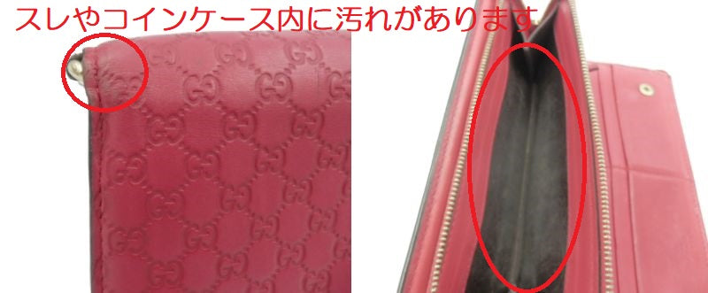 GUCCI GGシマ 2つ折り ファスナー 長財布 256930 中古 1