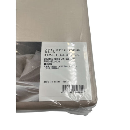 Fab the Home ファインコットン エジプシャン ストーン コンフォーターカバー ベッドシーツ ピローケース クイーンサイズ セット 中古 1
