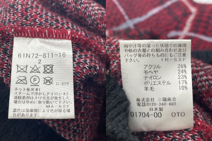 LOVELESS ラブレス チェック柄 ニット 2 中古 4