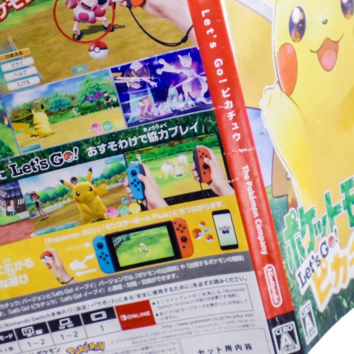 ポケットモンスター Let's Go! ピカチュウ- Switch 中古 1