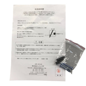 LISHENG壁掛け時計 中古 1