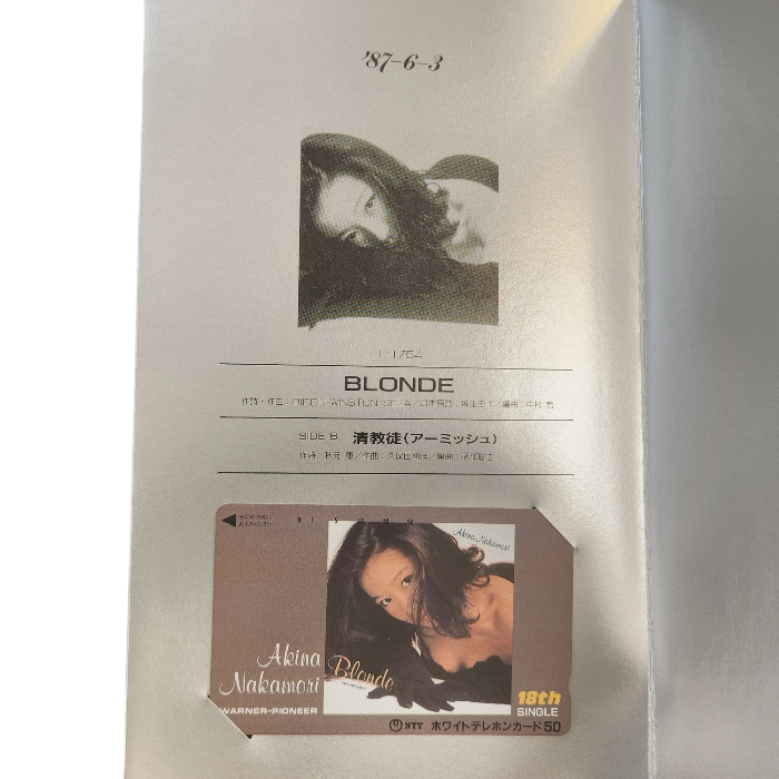 中森明菜 Card Exhibition 1982-1987 シングル テレホンカード 50度数 18枚セット テレカ コレクション 中古 T1