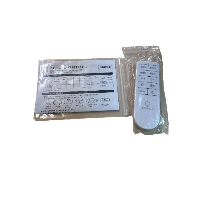 VENUS LIGHTING 調光調色 LED シーリングライト CEX3817NR ナチュラル 中古 3