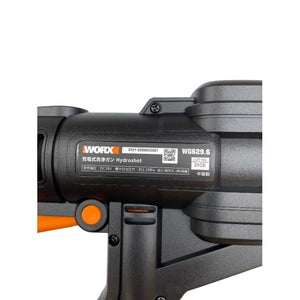 WORX HYDRO SHOT 充電式洗浄ガン WG629.6 中古 1