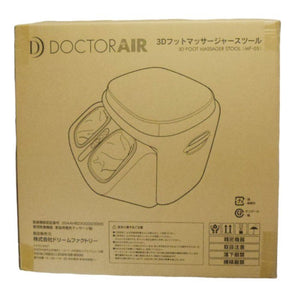 未使用品 DOCTORAIR 3Dマッサージャースツール MF-05 医療機器認証番号304AHBZX00003000 中古 送料無料 a1