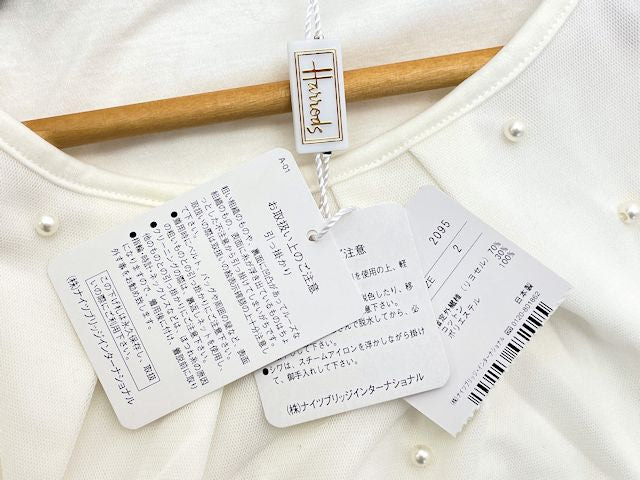 Harrods ハロッズ ギャザー タンクトップ 2 中古 1