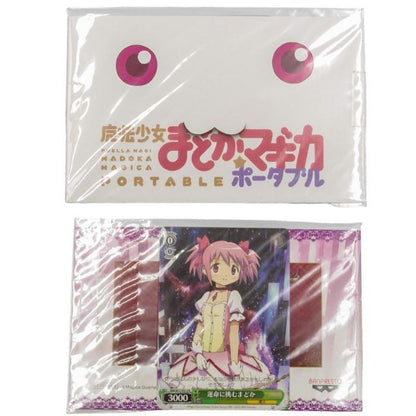 【本編UMD欠品・特典のみ】 魔法少女まどか☆マギカ ポータブル (完全受注限定生産版) 「限定契約BOX」 - PSP 中古 a1