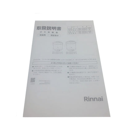 Rinnai こがまる 都市ガス用 3合ガス炊飯器 RR-030FS(DB) 中古 1