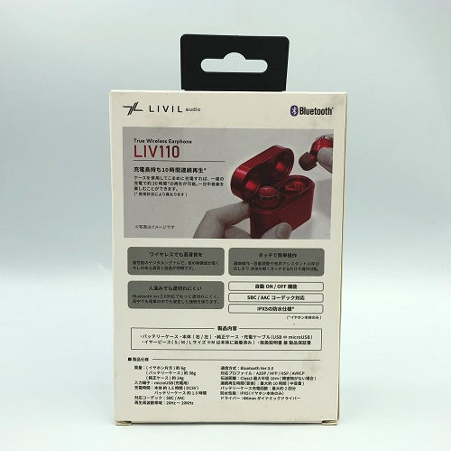 LIVIL audio 完全 ワイヤレス イヤホン LIV110 中古 1