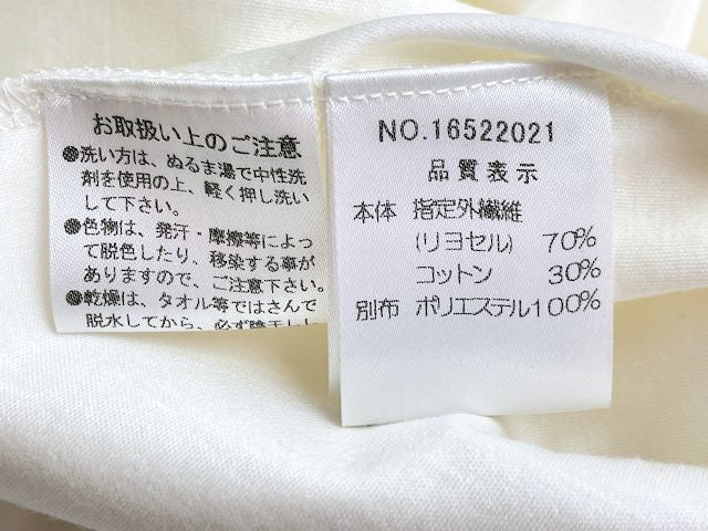 Harrods ハロッズ ギャザー タンクトップ 2 中古 1