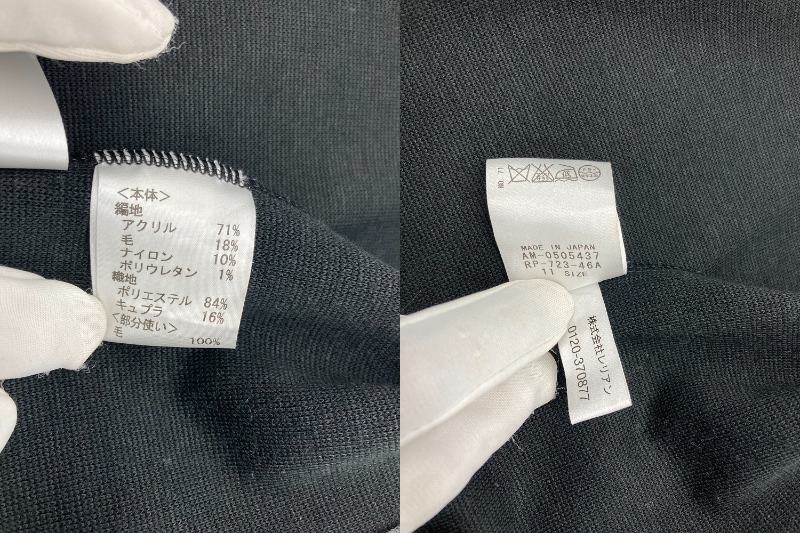 BALMAIN paris バルマン×レリアン カモフラージュ ジップアップ ブルゾン 中古 4